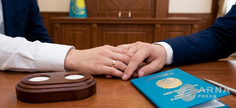 регистрация брака