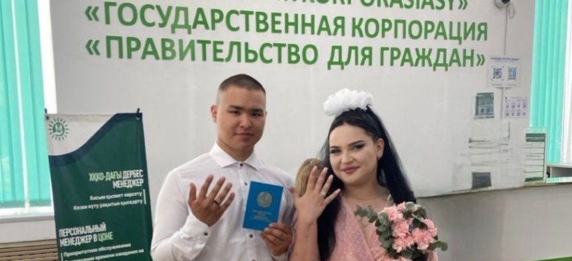 молодожены