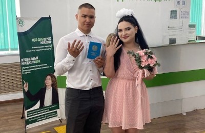 молодожены