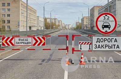 дорога закрыта