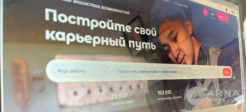 портал Enbek.kz