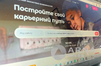 портал Enbek.kz