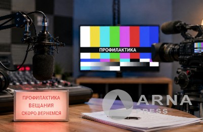 профилактика