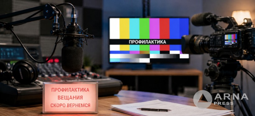 профилактика