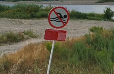 купание запрещено