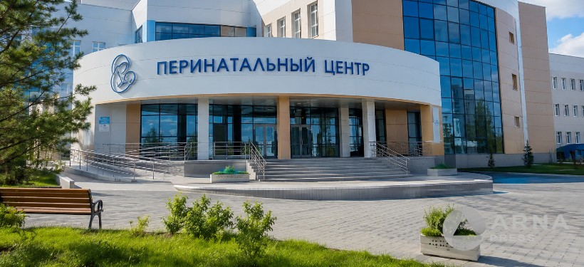 перинатальный центр
