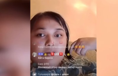 Тикток