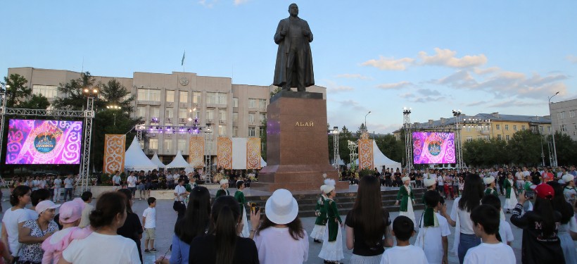 День Абая