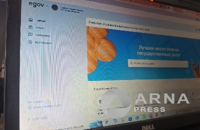 eGov 3.0