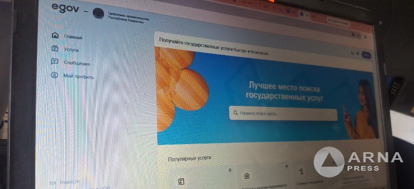 eGov 3.0