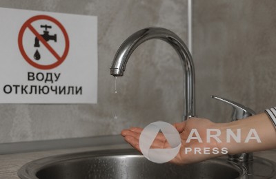 отключение воды
