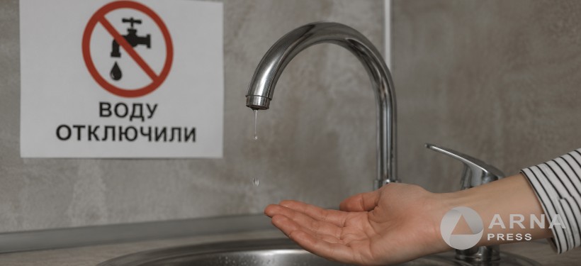 отключение воды