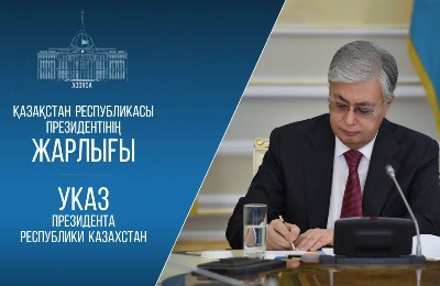 Ерлан Карин Вице-Президет лауазымына тағайындалды