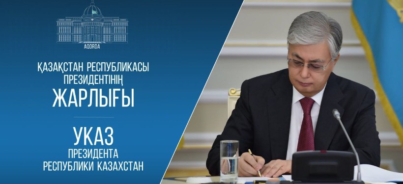 Ерлан Карин Вице-Президет лауазымына тағайындалды