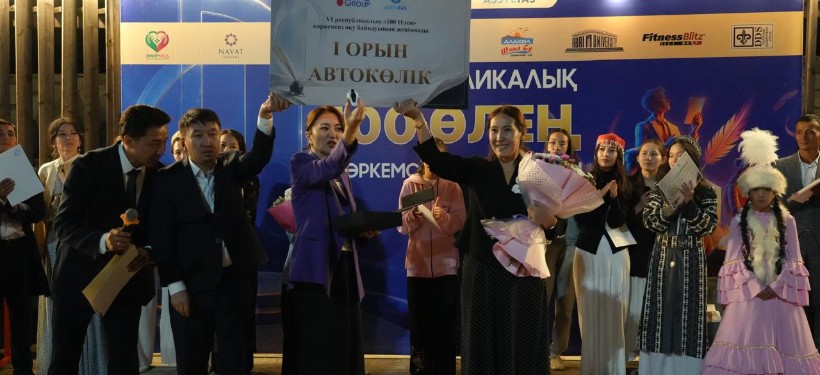 100 өлең, байқау, жеңімпаз