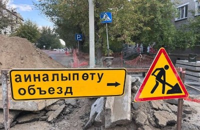объезд