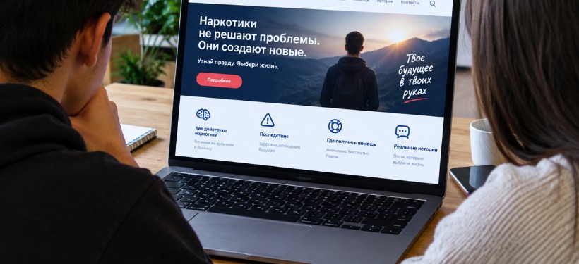 Цифровой антинаркотический сервис с ИИ впервые запустили в Казахстане