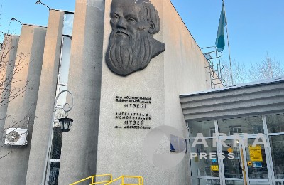музей Достоевского в Семее