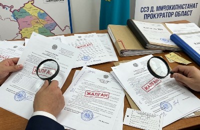 жалған, құжат, сотталғандар