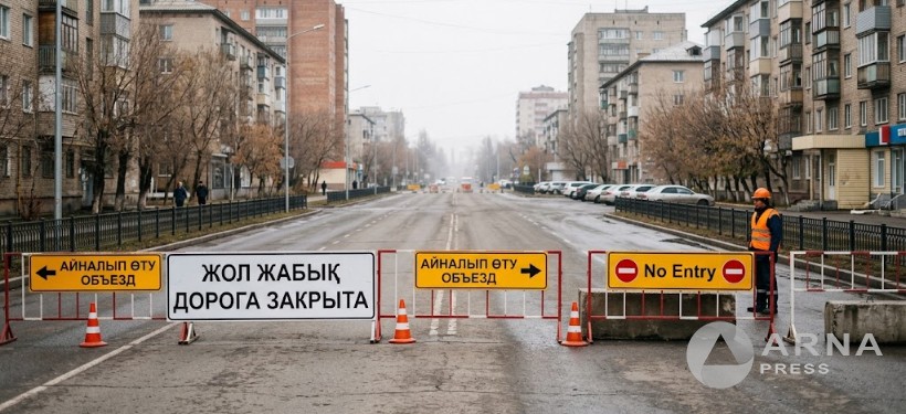 перекрытие дороги