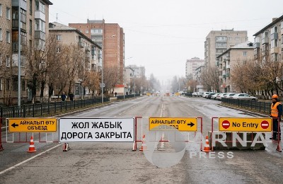 перекрытие дороги