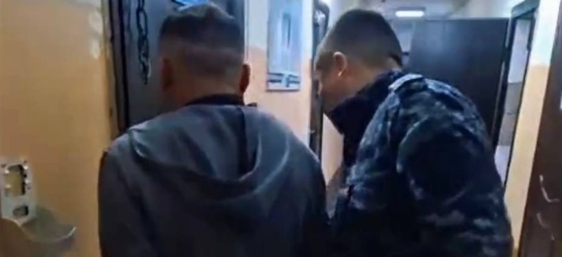 задержание