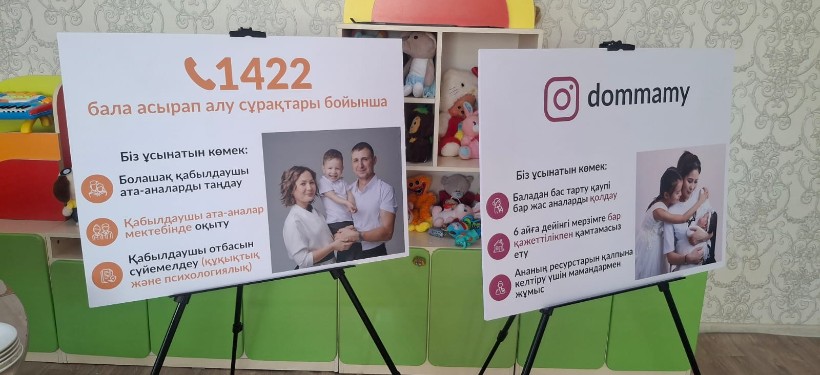 Дом мамы