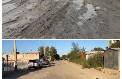 дороги