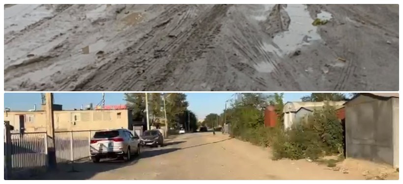 дороги