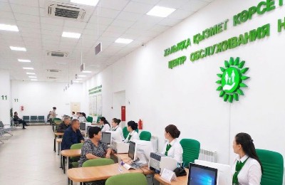 ЦОН