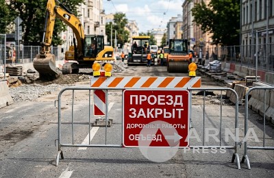 проезд закрыт