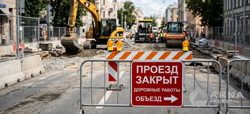 проезд закрыт