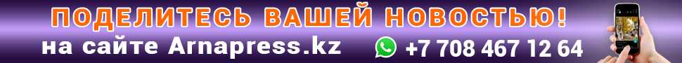 Ваша новость шапка