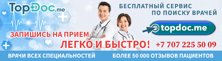 ТопДок 2
