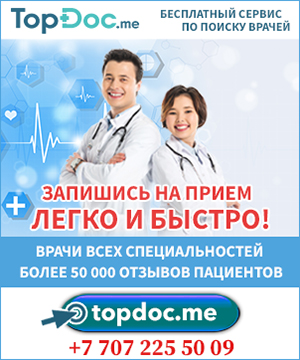 ТопДок 1