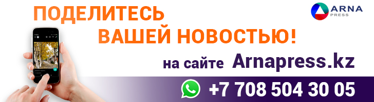Ваша новость средний