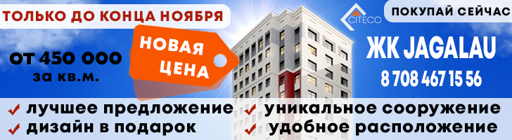 Citeco Jagalau 2