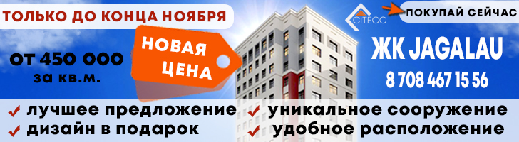 Citeco Jagalau 2
