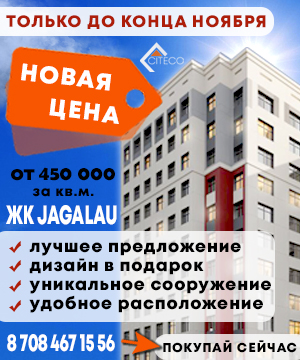 Citeco Jagalau 1