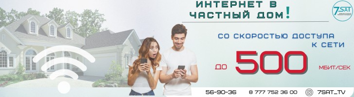7sat ноябрь 1 мобилка