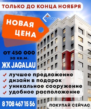 Citeco Jagalau 1
