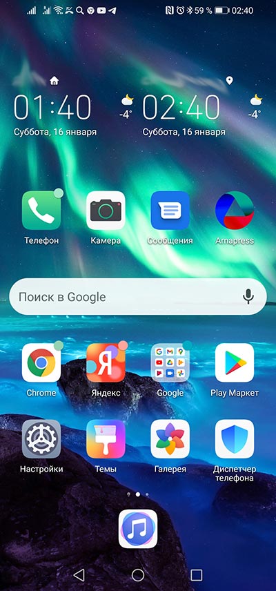Иконка Arnapress PWA на домашнем экране смартфона